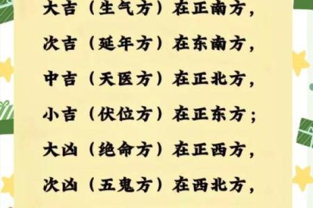 住大房子伤气吗风水