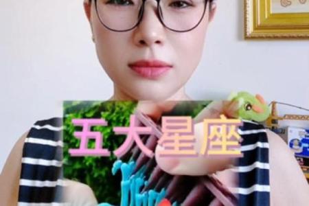 对的人长什么样？这些星座都具备！