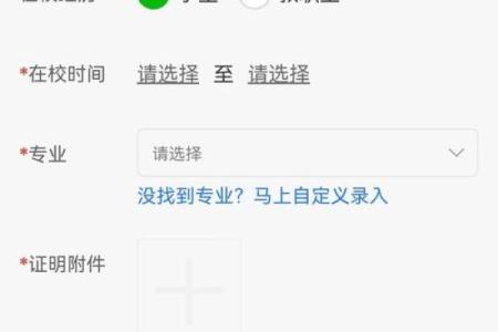 姓名配对游戏耳机头像图片 姓名配对小程序入口？