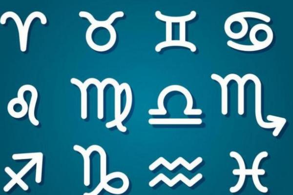 12星座符号