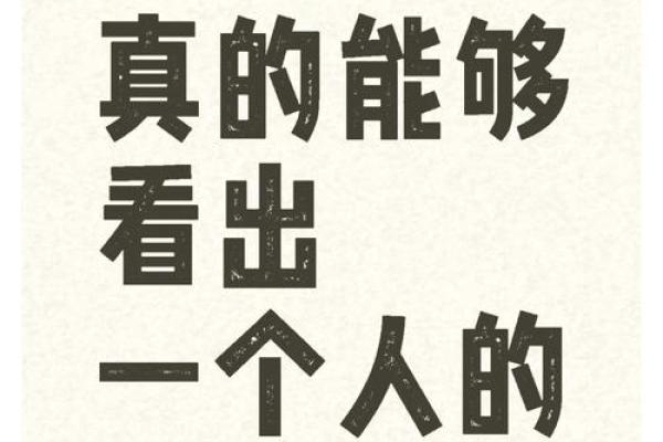 被算命的先生主动算命好吗