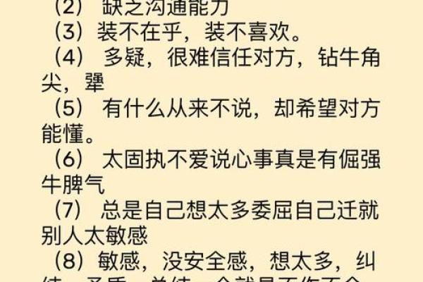 双鱼男的性格特点及脾气 双鱼男和什么星座女最合适