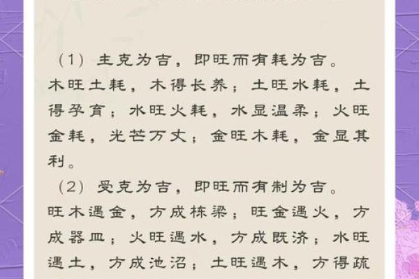 周易免费查五行八字缺什么 周易免费算五行缺什么