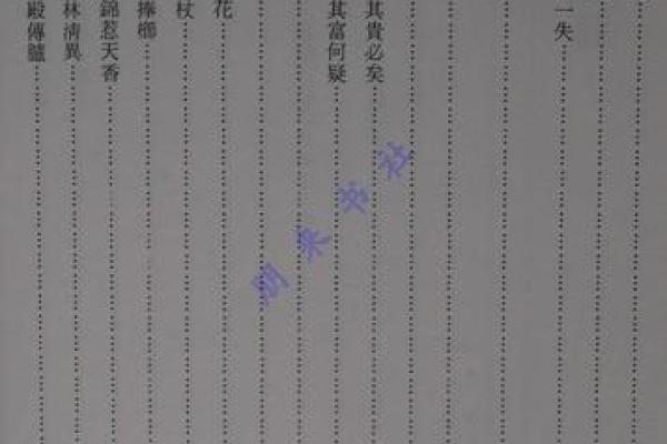 紫薇斗数书店有吗