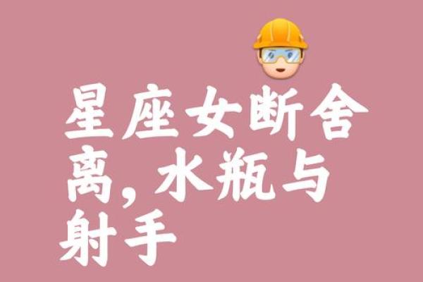 佛系等爱的星座，不强求不着急