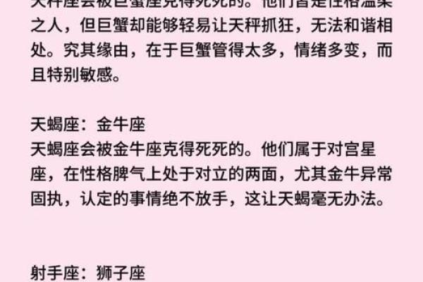 星座与八字，究竟哪个更准确？