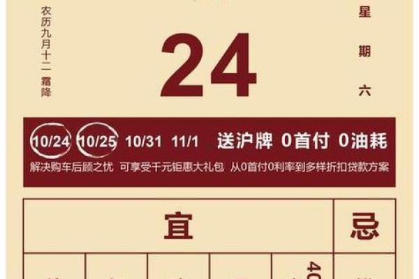 免费测算开业吉日 免费测算吉日开业