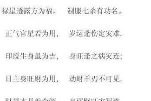 算命是真的吗,算卦
