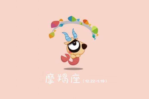 哪个星座比较喜欢钻牛角尖的