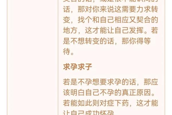 观音每日一签 观音签言今日何提示