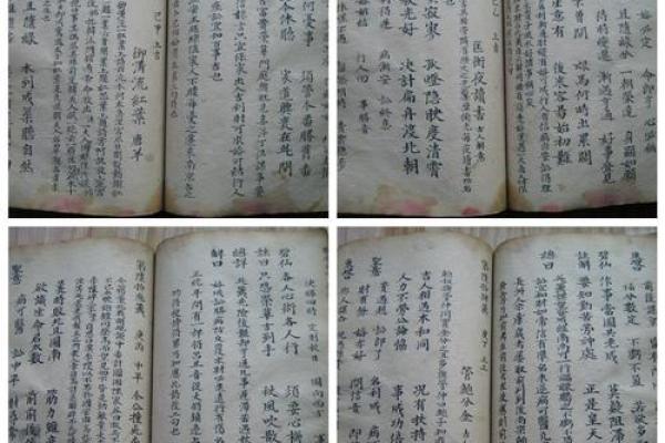 免费算命吕祖灵签23