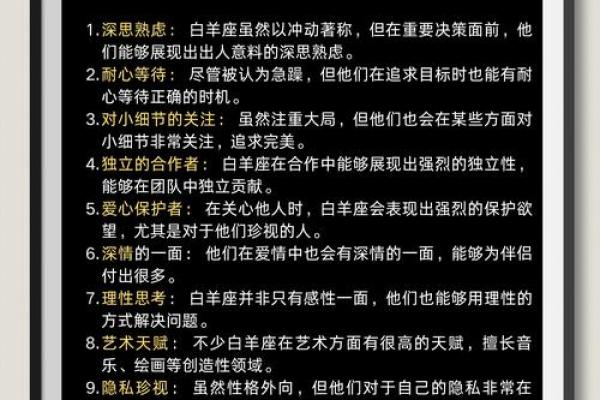了解下，在一起就是奇迹的星座CP