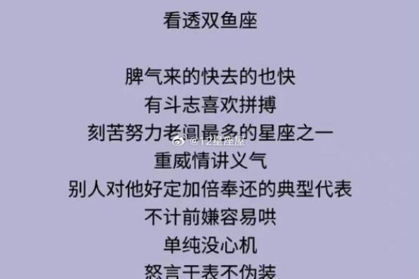 最不会被看透的星座