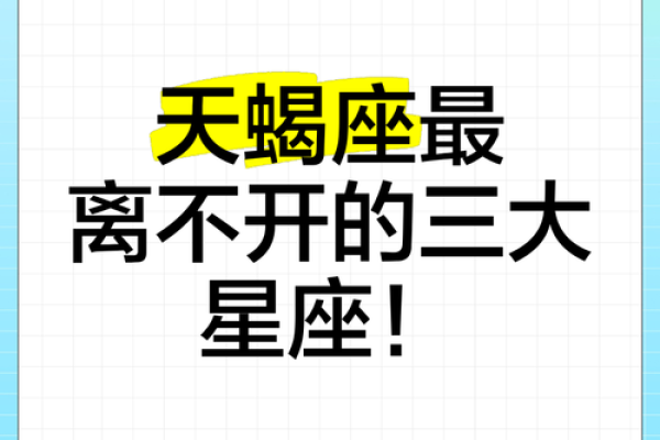 做事没头绪的星座有哪些