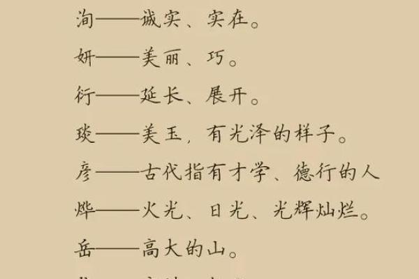 2019年4月4号辰时出生的男孩起名时要注意什么姓名