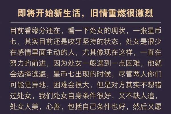 6月29日是什么星座