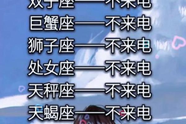 十二星座成功男人的共同特点