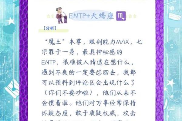 会用生命保护天蝎女的星座男，让你感受到无尽的守护和保护