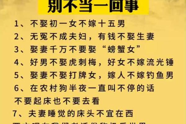 夫妻求子的卧室风水，避免禁忌