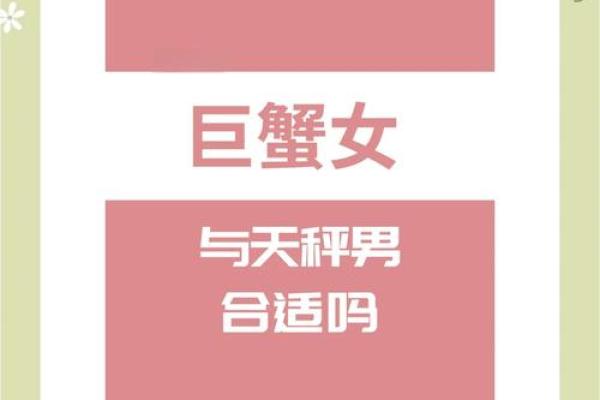 最吸引天秤男的星座女