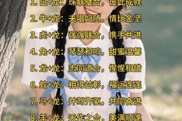 生肖配对姻缘男龙女马 十二生肖男龙女马相配吗？