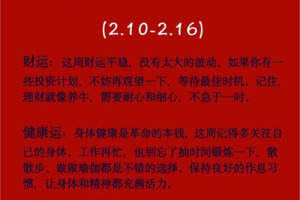 农历四月出生属牛女孩字起名大全,女孩命运解析姓名