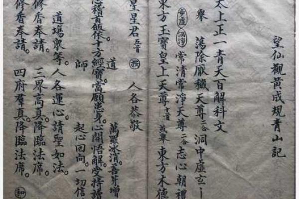 太上灵签解签36签全解