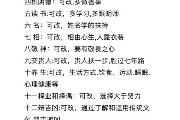 姓闻人的名人-姓名学-华易算命网姓名