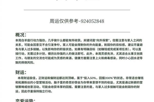 三月什么星座 三月份什么星座