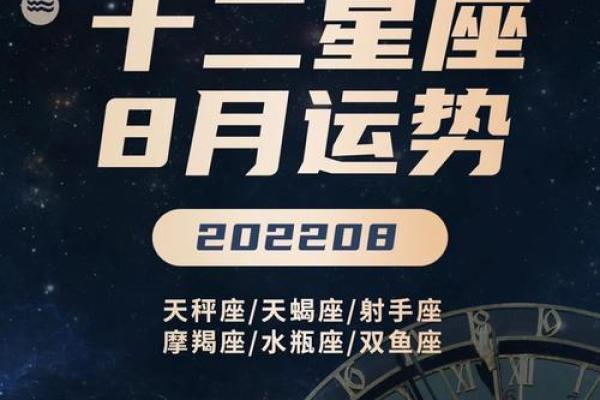 天秤座日期是几月几号 天秤座的上升星座是什么-