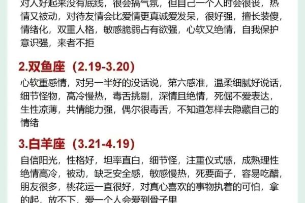 7月25日是什么星座