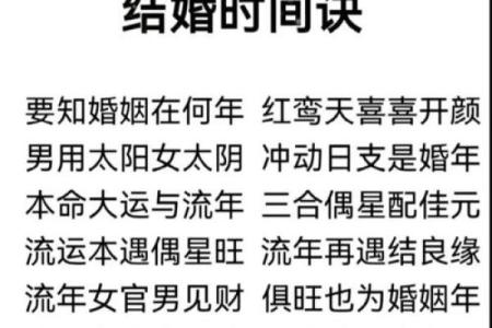 怎么给自己算命,怎样给自己算命运