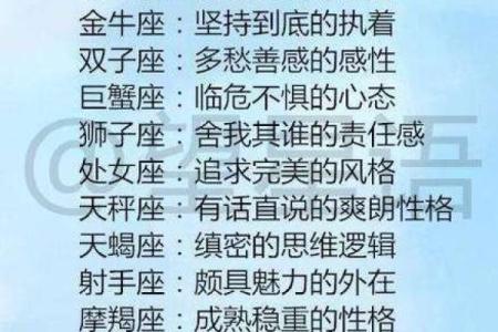 星座女TOP5：最招人喜欢的星座女性特征揭秘！