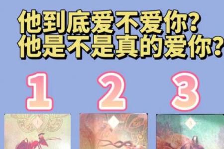 罗塔牌测试缘分还有多少 塔罗测缘分已经尽了吗准？