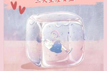 因为足够优秀，倒追也能追到男神的三大星座女