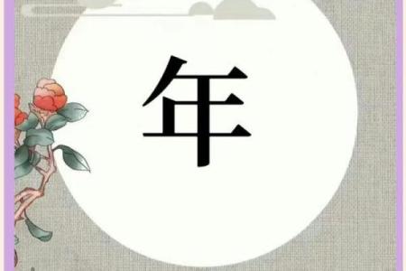 2019年处暑出生的宝宝名字适合带什么字？姓名