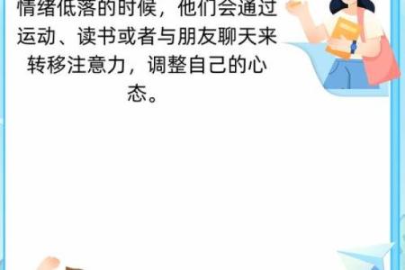 摩羯放弃过哪个星座女