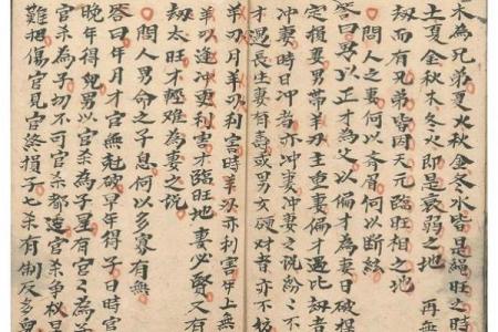 算命批八字要的钱多怎么办