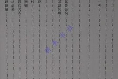 紫薇斗数书店有吗