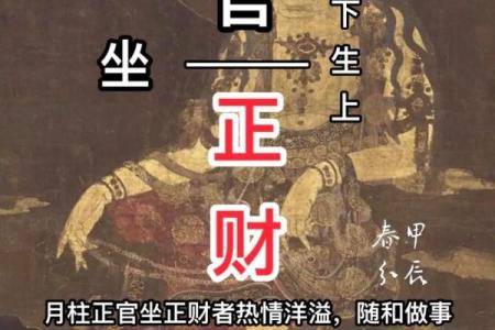 八字合理