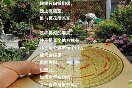 风水地，阴宅风水怎么看和选择