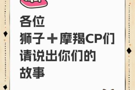 狮子座和什么星座比较合得来 狮子座不合的星座