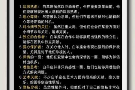 了解下，在一起就是奇迹的星座CP