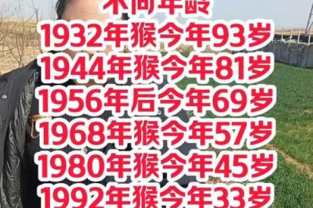 属猴男和什么属相配对