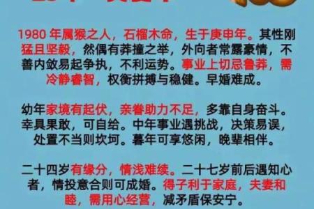 属猴未时出生的男孩应该如何取一个好名字姓名