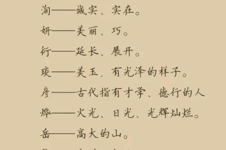 2019年4月4号辰时出生的男孩起名时要注意什么姓名