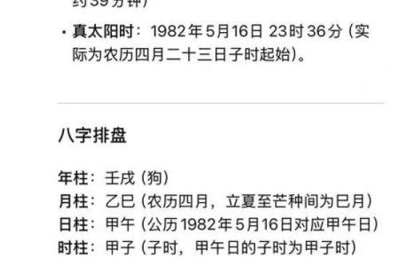 夫妻姓名笔划算命婚姻配对 夫妻姓名测试打分算命？