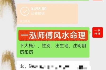 生活不顺去算命管用吗女