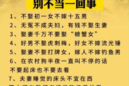 夫妻求子的卧室风水，避免禁忌