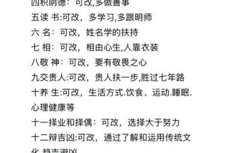 姓闻人的名人-姓名学-华易算命网姓名